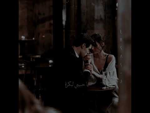 أمل حياتي حالات واتس ام كلثوم