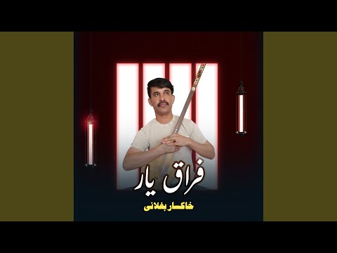 بر سر تابوت من گریه مکن