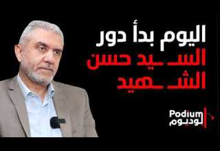 سنرفع نسبة الإقتراع قلبك نجس متل الإسـ ـرائيلي إيـ ـران قتـ ـلت عالما نـ ـوويا إسـ ـرائيليا