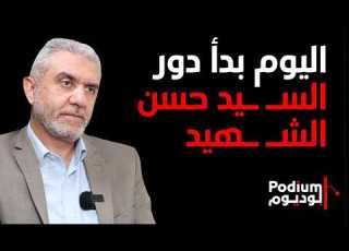 سنرفع نسبة الإقتراع قلبك نجس متل الإسـ ـرائيلي إيـ ـران قتـ ـلت عالما نـ ـوويا إسـ ـرائيليا