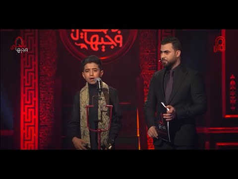 يا وليدي خلي الماي الفتى الحسيني كرار حيدر طالب وجيها بالحسين