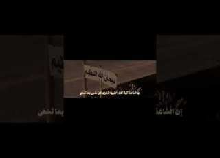 انني انا الله لا اله الا انا فاعبدني واقم الصلاة لذكري الشيخ محمد ايوب