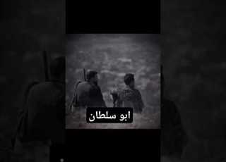  هيدا شاهين والشاهين طير حر ابو غازي جبل شيخ الجبل الهيبة