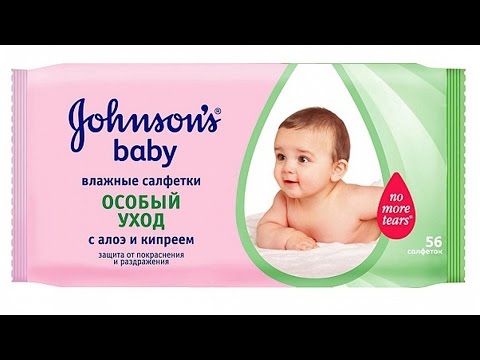 Салфетки Johnson S Baby