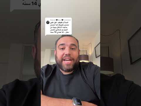 أفضل شغل من البيت لو عندي ١٤ سنة