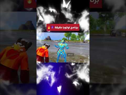 برنامج الستريم سنايب