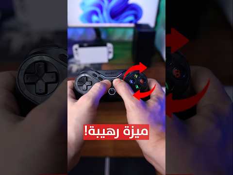 جربت يدة العاب اتفوقت على الجميع