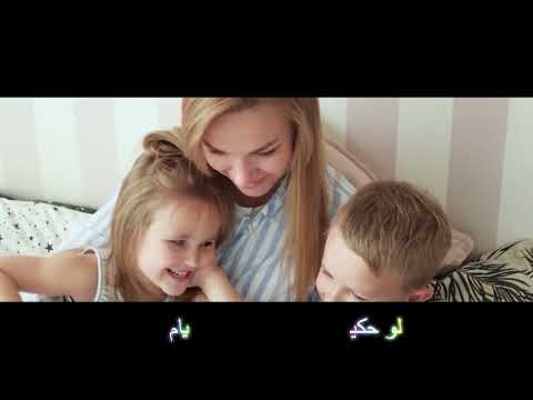 لو حكيت عن امي هناء عياد