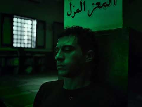 ومالي سواك رامبو