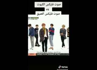  انفصام صوت فيلي
