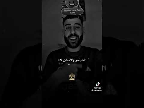 اغنية جديدة ديدين كلاش لحبيبة روزا ليندا ابوني ياك باطل خوتي Rap تصميم فيديوهات ديدين كلاش