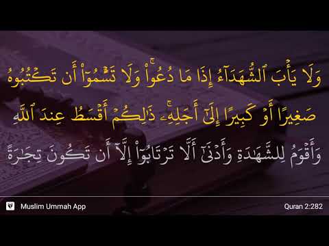 Al Baqarah Ayat 282