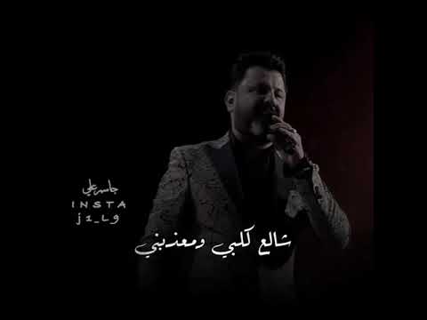 شسويله حتى يحبني