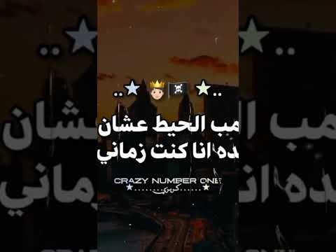 انا فايف ستار على كوكبى