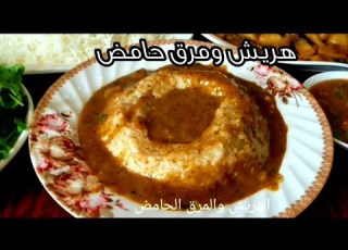  الهريش اليمني والمرق الحامض بااسهل طريقةواللذطعم اشتراك بلقناةولايك للفيديو ام اميرماهرالجرادي