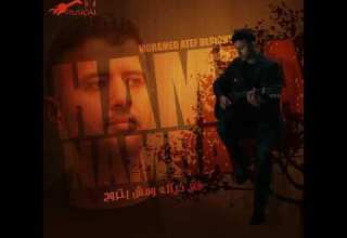 حمزة نمرة القصه والى كان بيشوفها مكان ما تروح فى خياله ومش بتروح حالات واتس