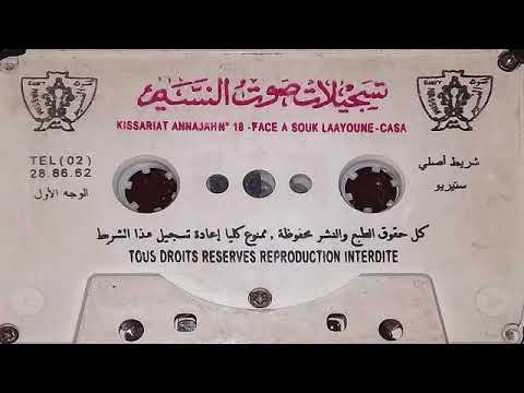 اغنية نادرة لخزيمي