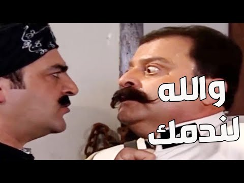 باب الحارة ـ القبضاي العكيد أبو شهاب هدد أبو جودت بأنو يكشف كل مخططاتو البشعة الله حيو