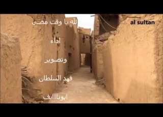 العاصوف بدون موسيقى