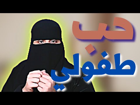 كتبت مشاعري في رسالة وحذفتها