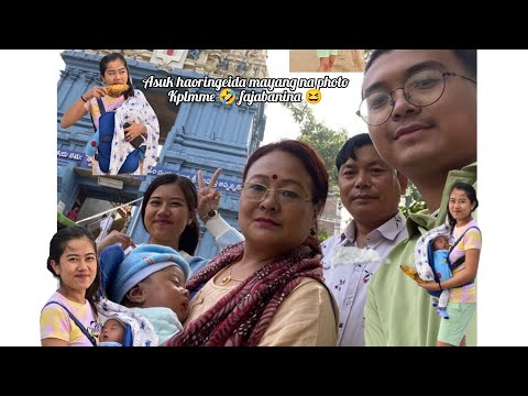 Lam Koithok Ure Fajabanina Photo Su Lonna Kplamme Warido