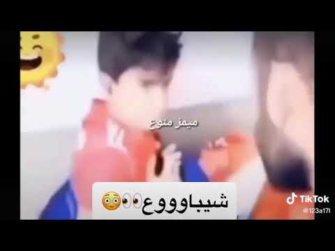 شوفو سوه بي يكله جاي تباوع