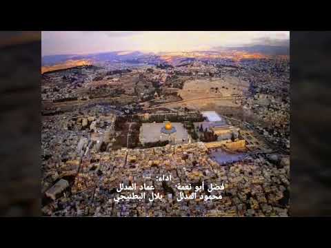 القدس مش للبيع