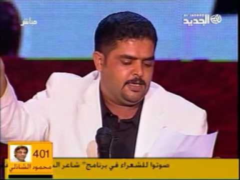 صالح الاحمدي