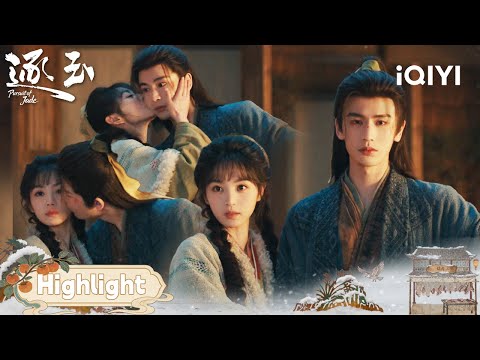 Tian Xiwei Zhang Linghe Cheek Kisses Listed In No Particular Order Pursuit Of Jade逐玉 IQIYI
