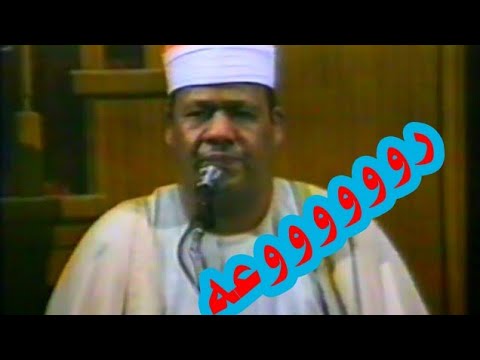 الشيخ محمود ابو الوفا الصعيدي الحجر والنحل استراليا رهيبه