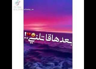  اغنيه حبها شغلني بعدها قتلني ربي يسألني