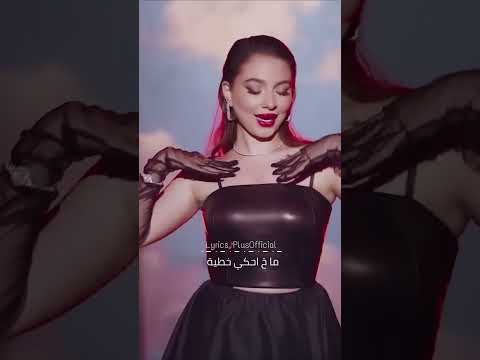 تحت جناحك يا طيري خطيه بيسان اسماعيل اشتراك اكسبلور لايك