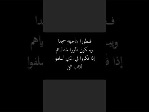 تشاغل قوم بدنياهم وقوم تخلو بمولاهم