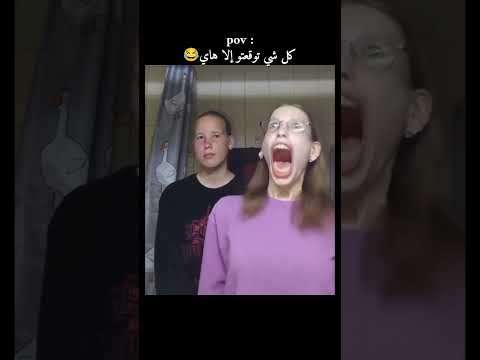 من الخوف أسلمت انا اسفه بس هاد تمه ولا مطار مش عارف اقول ماشاءالله ولا بسم الله اكسبلور