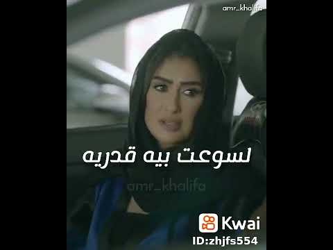 عمرو عبد الجليل هيكيف غاده عبد الرازق