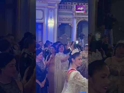 جمالها مش عادي يارا السكرى تخطف الأنظار بإطلالة ملكية في حفل الجراند بول جمالها مش عادي يارا السكرى تخطف الأنظار بإطلالة ملكية في حفل الجراند بول