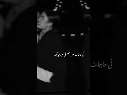 لما اغمض قلبي شايفه حب