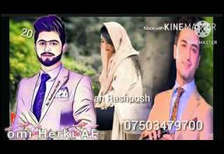 Abdulla Harki Romi Harki 2018