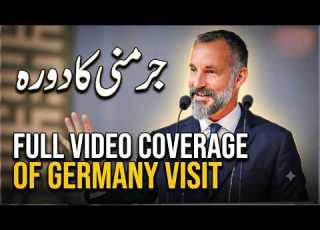  Emotional Didar Kalam 2026 Hazir Imam Germany Visit Full Video Coverage