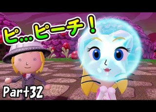 ミートピア まさかのそっちに顔が付くんだｗ Switch版ミートピア 実況Part32