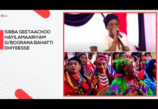 Getachew Hailemariam Maaloo Sirba Ajaa Ibaa 