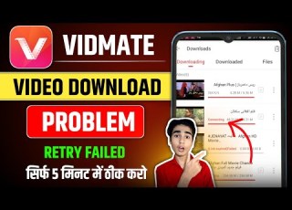 Vidmate Video Download Problem Vidmate Tery Failed Problem How To Vidmate Video Download Problem