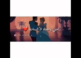  نشيد العاشقين احمد جمال