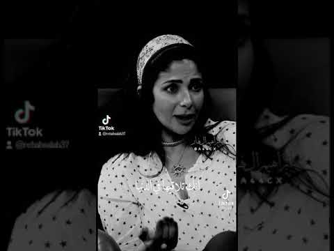 صديق الروح Soul Mate