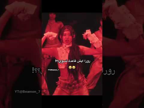 قاعدة اتابع اداء فرقة بيبي مونستر طبيعي بس Akv Nva97 Srt Fypシ Babymonster Shorts Avk