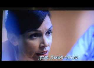 הקטע של יואב בסדרה מתים לרגע פרק 22 ב Hot Vod