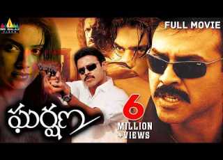 Gharshana Telugu Full Movie Venkatesh Asin Gautham Menon Sri Balaji Video