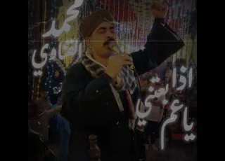  اذا بعتني يا عام وسط الناس غليني موال حزين جديد