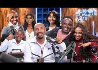  ታዲያስ አዲስ ነሀሴ 23 2018 ዓ ም Tadias Addis
