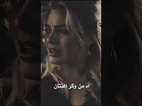 اساهر ليلى فى طيفك لايك اشتراك بالقناه ليصلك كل جديد Shorts